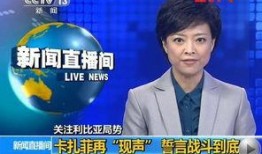 有新闻爆料媒体吗